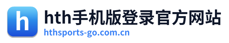 hth手机版登录官方网站 Logo